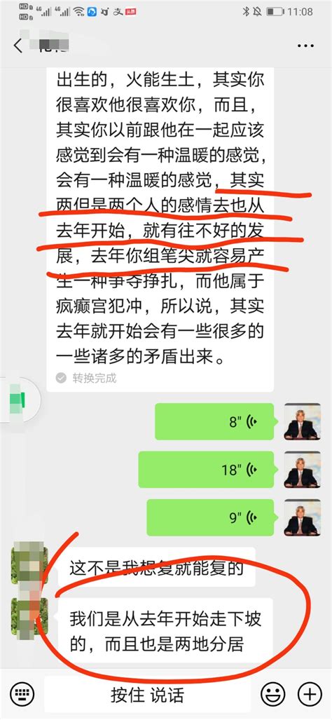 算命婚姻|八字合婚